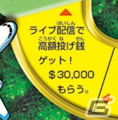 金がテーマの「人生ゲーム ゴールデンドリーム」が10月15日に発売！マス目や職業に近年のトレンドを採用の画像10