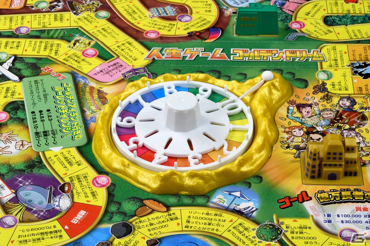 金がテーマの「人生ゲーム ゴールデンドリーム」が10月15日に発売！マス目や職業に近年のトレンドを採用の画像4