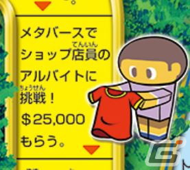 金がテーマの「人生ゲーム ゴールデンドリーム」が10月15日に発売！マス目や職業に近年のトレンドを採用の画像7