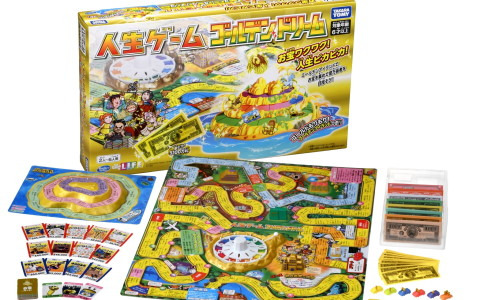金がテーマの「人生ゲーム ゴールデンドリーム」が10月15日に発売！マス目や職業に近年のトレンドを採用