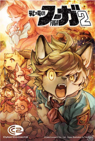 マチ★アソビ Vol.25にサイバーコネクトツーが出展！「戦場のフーガ2」体験モニター会や「.hack」シリーズ20周年記念スペシャル上映会などを実施の画像3