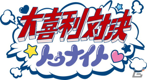 マチ★アソビ Vol.25にサイバーコネクトツーが出展！「戦場のフーガ2」体験モニター会や「.hack」シリーズ20周年記念スペシャル上映会などを実施の画像6