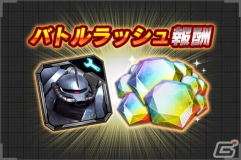 「機動戦士ガンダム U.C. ENGAGE」にUR ［M0258］ バンシィ・ノルンとUR ［C0189］ リディ・マーセナスが登場！の画像5