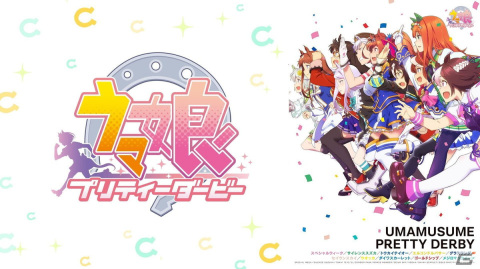 「ウマ娘 プリティーダービー 4th EVENT SPECIAL DREAMERS!! EXTRA STAGE」の生配信が「ABEMA PPV ONLINE LIVE」にて実施！の画像3