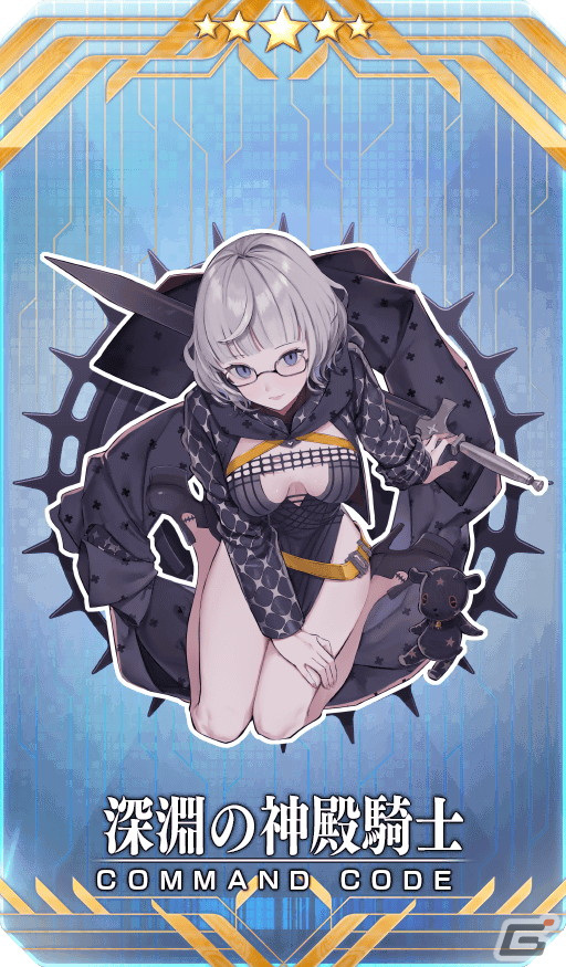 「FGO」期間限定イベント「108人のハロウィン・リベリオン！ ～小竜娘水滸演義～」開幕！九紋竜エリザ、呼延灼、黄飛虎が登場の画像7