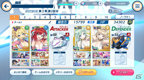 美少女たちによるジェットバトルを楽しもう！「ドルフィンウェーブ」先行プレイレポートの画像12