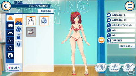 美少女たちによるジェットバトルを楽しもう！「ドルフィンウェーブ」先行プレイレポートの画像29