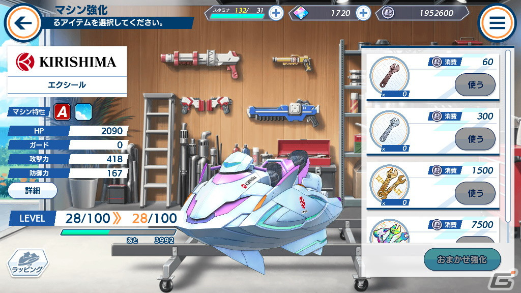 美少女たちによるジェットバトルを楽しもう！「ドルフィンウェーブ」先行プレイレポートの画像32