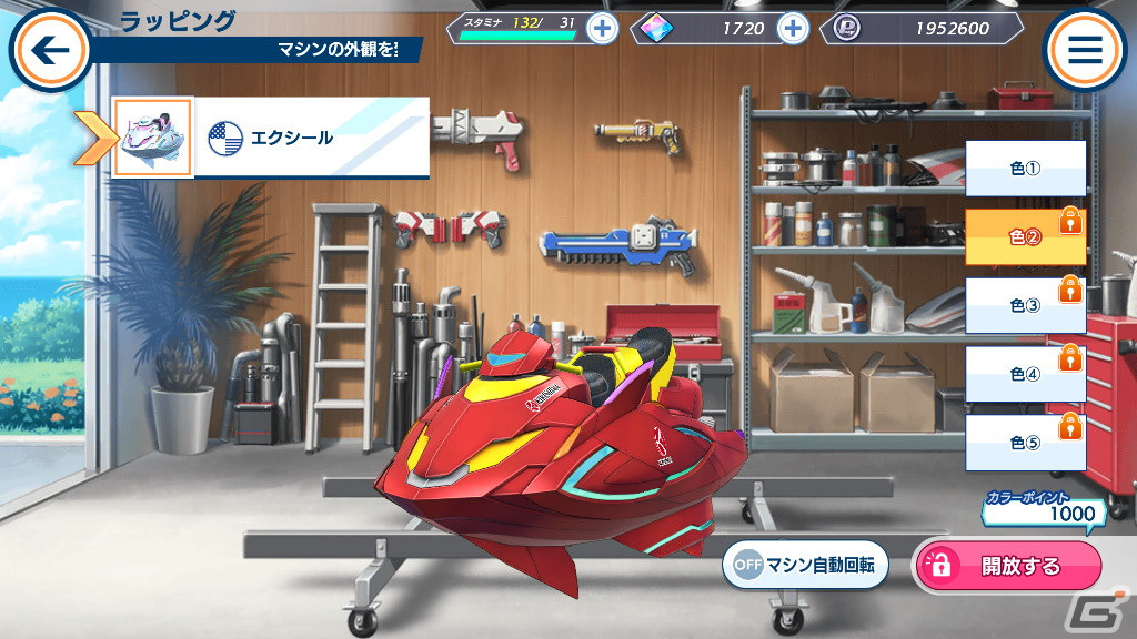 美少女たちによるジェットバトルを楽しもう！「ドルフィンウェーブ」先行プレイレポートの画像33
