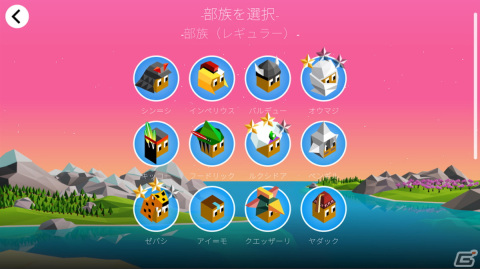 高い戦略性とシンプルなインターフェースが魅力のストラテジー「ポリトピア」のSwitch版が配信開始！の画像6