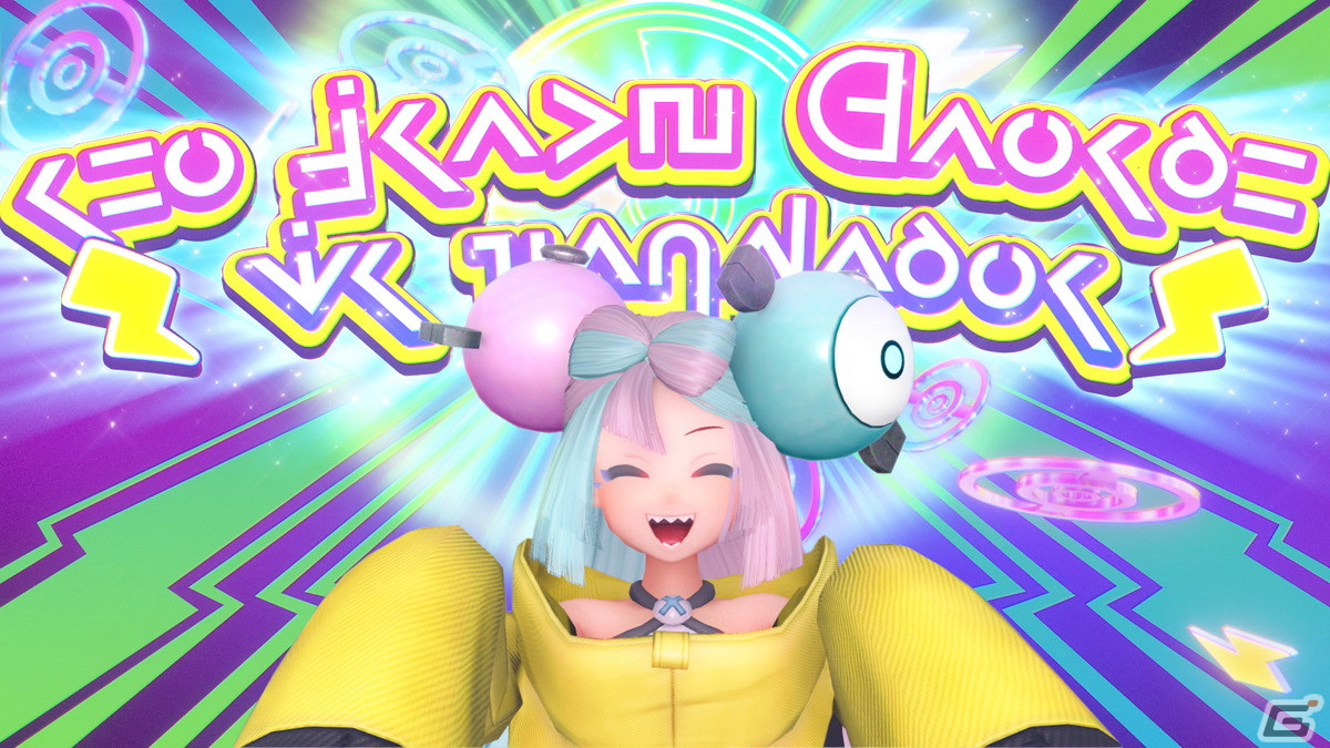 「ポケットモンスター スカーレット・バイオレット」ジムリーダーで人気動画配信者としても活躍するキャラクター「ナンジャモ」が公開！の画像3