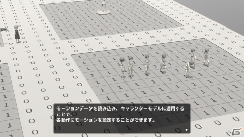 「RPG Developer Bakin」には遊びながらツールの概要を確認できるサンプルゲームが同梱！の画像9