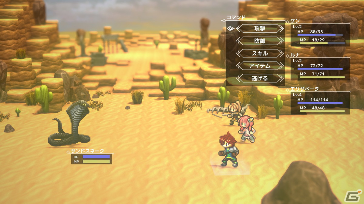 「RPG Developer Bakin」には遊びながらツールの概要を確認できるサンプルゲームが同梱！の画像5