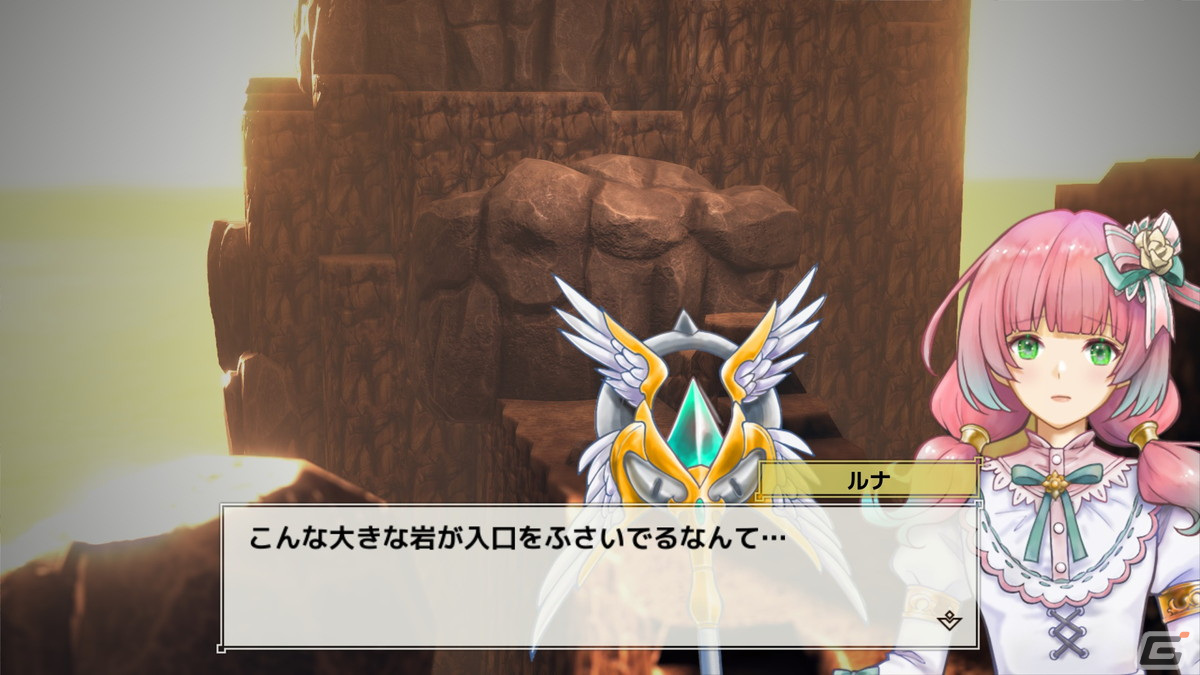 「RPG Developer Bakin」には遊びながらツールの概要を確認できるサンプルゲームが同梱！の画像6
