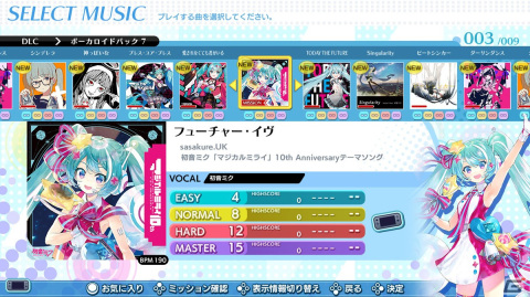 「グルーヴコースター ワイワイパーティー!!!!」で「ボーカロイド パック7」が配信開始！角巻わためさんや尾丸ポルカさんのカバー音源を収録の画像2