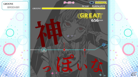 「グルーヴコースター ワイワイパーティー!!!!」で「ボーカロイド パック7」が配信開始！角巻わためさんや尾丸ポルカさんのカバー音源を収録の画像5