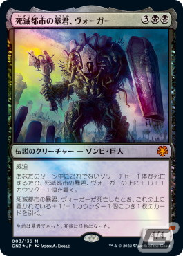 ボードゲームのように気軽に「マジック：ザ・ギャザリング」を楽しめるデッキセット「ゲームナイト：フリー・フォー・オール」が10月14日に発売！の画像4