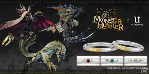「モンスターハンター」のコラボアイテム「ハンターの指輪」に「メル・ゼナ」「ジンオウガ」「ライゼクス」3種が登場！の画像1