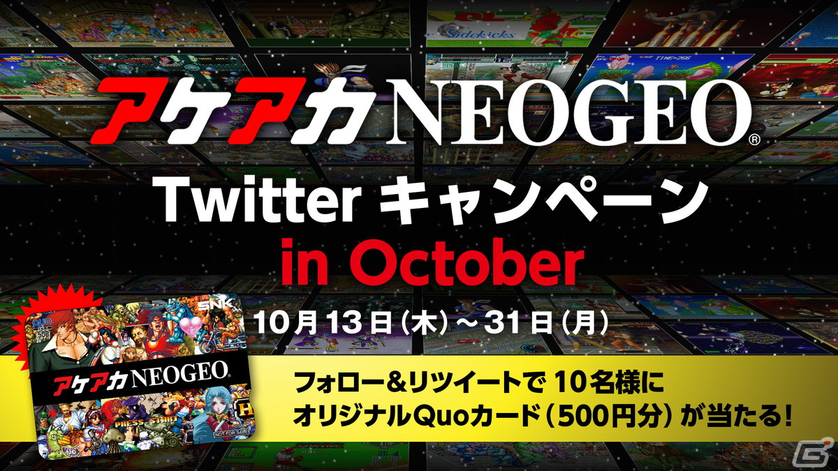 iOS /Android版「アケアカNEOGEO」シリーズ第42弾「KOF 2001 アケアカNEOGEO」が配信開始！の画像5