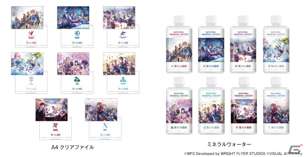 「ヘブンバーンズレッド」セラフィムコードボイス入りワイヤレスイヤホンが登場！部隊ごとに8モデルをラインナップの画像3
