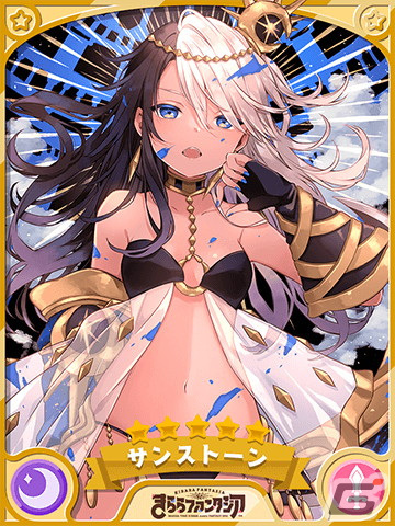 「きららファンタジア」で「ぼっち・ざ・ろっく！」の参戦に合わせたイベント「ぼっち・ざ・路上ライブツアー」がスタート！の画像17
