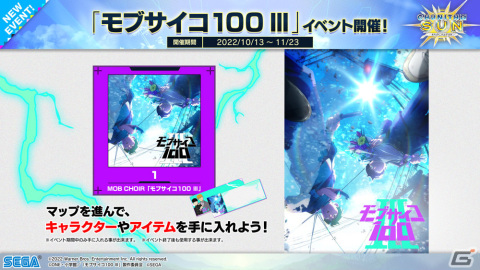 「CHUNITHM SUN」が稼働開始!「ミックスナッツ」や「神っぽいな」などの新曲が追加の画像18