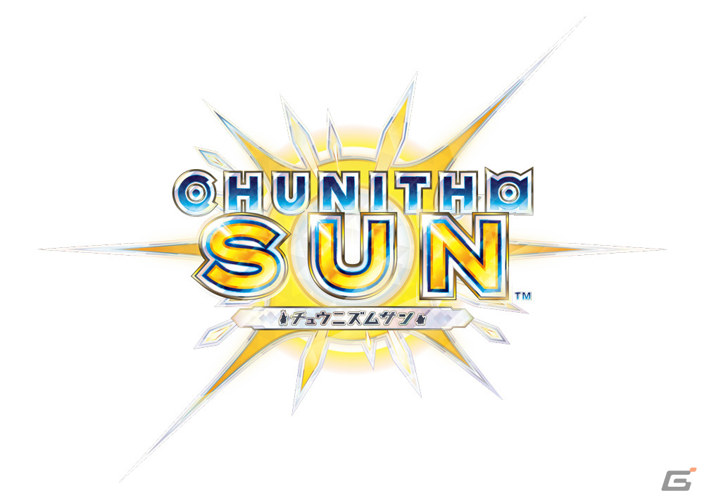 「CHUNITHM SUN」が稼働開始！「ミックスナッツ」や「神っぽいな」などの新曲が追加の画像1