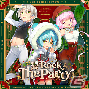 「CHUNITHM SUN」が稼働開始！「ミックスナッツ」や「神っぽいな」などの新曲が追加の画像15