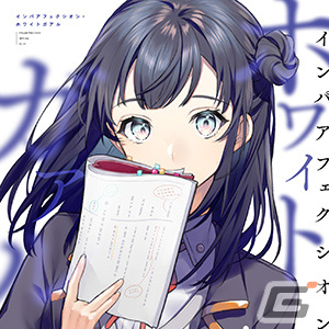 「CHUNITHM SUN」が稼働開始！「ミックスナッツ」や「神っぽいな」などの新曲が追加の画像43