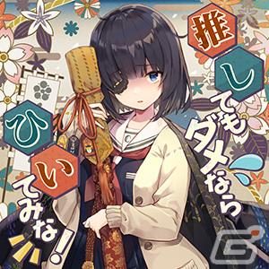 「CHUNITHM SUN」が稼働開始！「ミックスナッツ」や「神っぽいな」などの新曲が追加の画像46