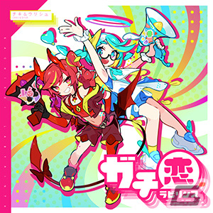 「CHUNITHM SUN」が稼働開始！「ミックスナッツ」や「神っぽいな」などの新曲が追加の画像47