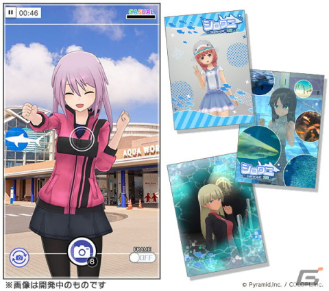 「アリス・ギア・アイギス」と「アクアワールド茨城県大洗水族館」とのリアルコラボイベントが開催中！の画像3