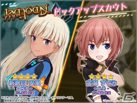 「アリス・ギア・アイギス」と「アクアワールド茨城県大洗水族館」とのリアルコラボイベントが開催中！の画像5