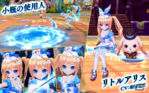 「星界神話 -ASTRAL TALE-」星界ルーレットに「リシェル」や「リトルアリス」の星霊の書が登場の画像2