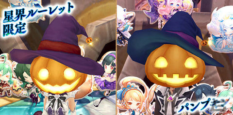 「星界神話 -ASTRAL TALE-」星界ルーレットに「リシェル」や「リトルアリス」の星霊の書が登場の画像4