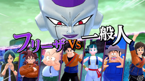 「ドラゴンボール ザ ブレイカーズ」が発売！「ドラゴンボール」ならではの圧倒的戦力差を体感できる非対称型アクションの画像6