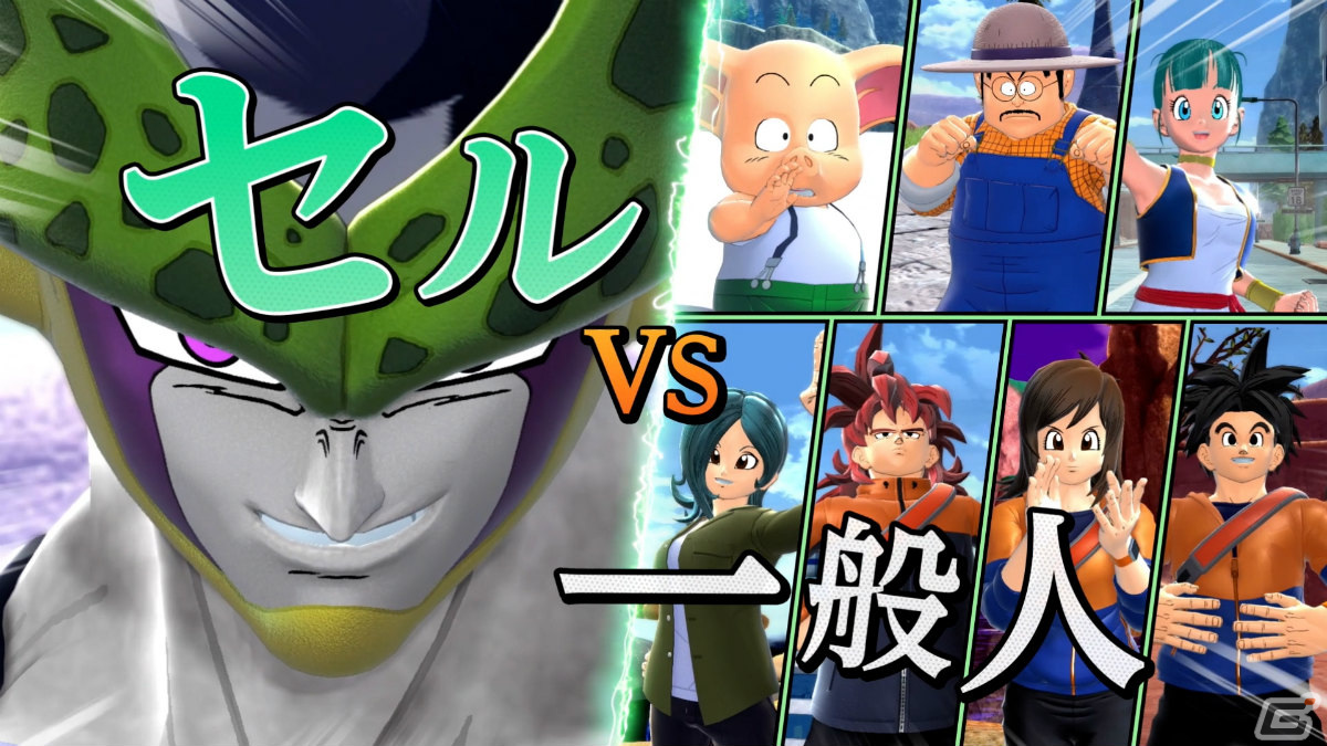 「ドラゴンボール ザ ブレイカーズ」が発売！「ドラゴンボール」ならではの圧倒的戦力差を体感できる非対称型アクションの画像7