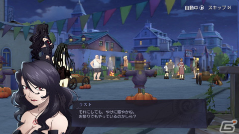 「鋼の錬金術師 MOBILE」にハロウィン風の衣装に身を包んだラストとエンヴィーが登場！イベント「還魂の祭り」が開催の画像8