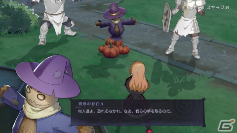 「鋼の錬金術師 MOBILE」にハロウィン風の衣装に身を包んだラストとエンヴィーが登場！イベント「還魂の祭り」が開催の画像9