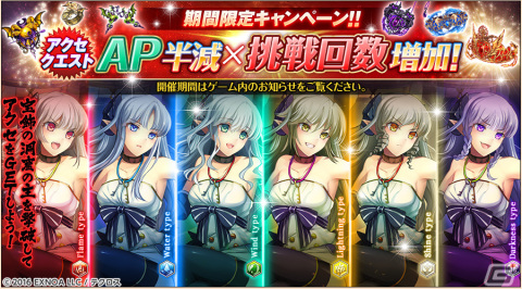 「神姫PROJECT」で「ブリュンヒルデ」と「ユースティティア」が新衣装で登場の画像1