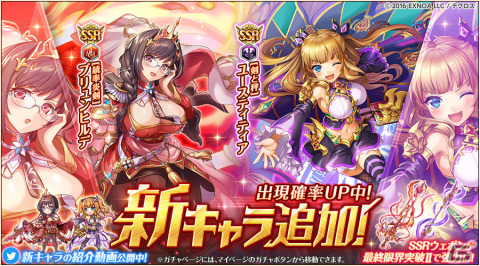 「神姫PROJECT」で「ブリュンヒルデ」と「ユースティティア」が新衣装で登場の画像3