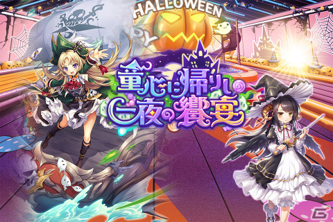 「神姫PROJECT」で「ブリュンヒルデ」と「ユースティティア」が新衣装で登場の画像4