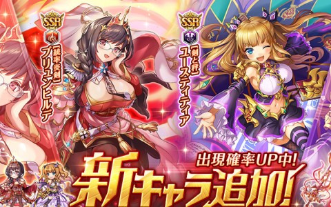 「神姫PROJECT」で「ブリュンヒルデ」と「ユースティティア」が新衣装で登場