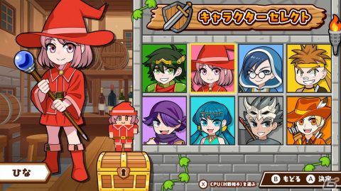 中世を舞台としたハチャメチャパーティバトルが最大4人で楽しめる「ボクらのファンタジークエスト」がSwitchで配信開始！の画像13