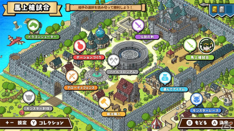 中世を舞台としたハチャメチャパーティバトルが最大4人で楽しめる「ボクらのファンタジークエスト」がSwitchで配信開始！の画像2