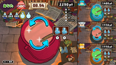 中世を舞台としたハチャメチャパーティバトルが最大4人で楽しめる「ボクらのファンタジークエスト」がSwitchで配信開始！の画像7