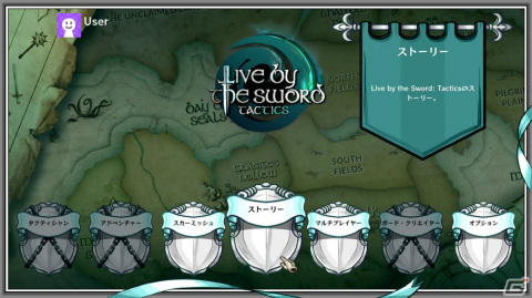 レベル上げ不要のタクティカルRPG「Live By The Sword: Tactics」Switch版が10月27日にリリース！の画像3