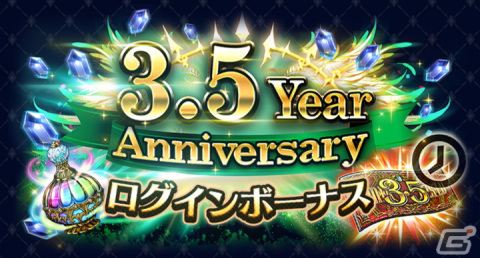 「ラストクラウディア」新ユニット「アデル」（CV:松岡禎丞）と新アーク「神戒」が実装！3.5周年記念キャンペーンも開催中の画像10