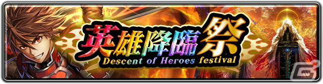 「ラストクラウディア」新ユニット「アデル」（CV:松岡禎丞）と新アーク「神戒」が実装！3.5周年記念キャンペーンも開催中の画像6