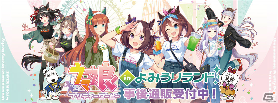 ☆大人気商品☆ ウマ娘 よみうりランド限定デカ゚アクリルスタンド